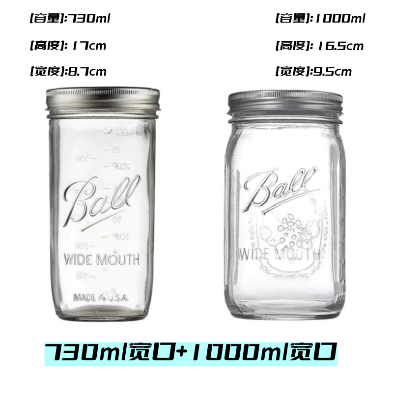 Mason americano vidrio transparente durante la noche taza de avena batido de boca ancha lata de cereales sellado sin envío gratuito.