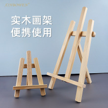 ���g��Ӗ����̨ʽ���� ľ�|��������չʾ���� diy΢��С�������l