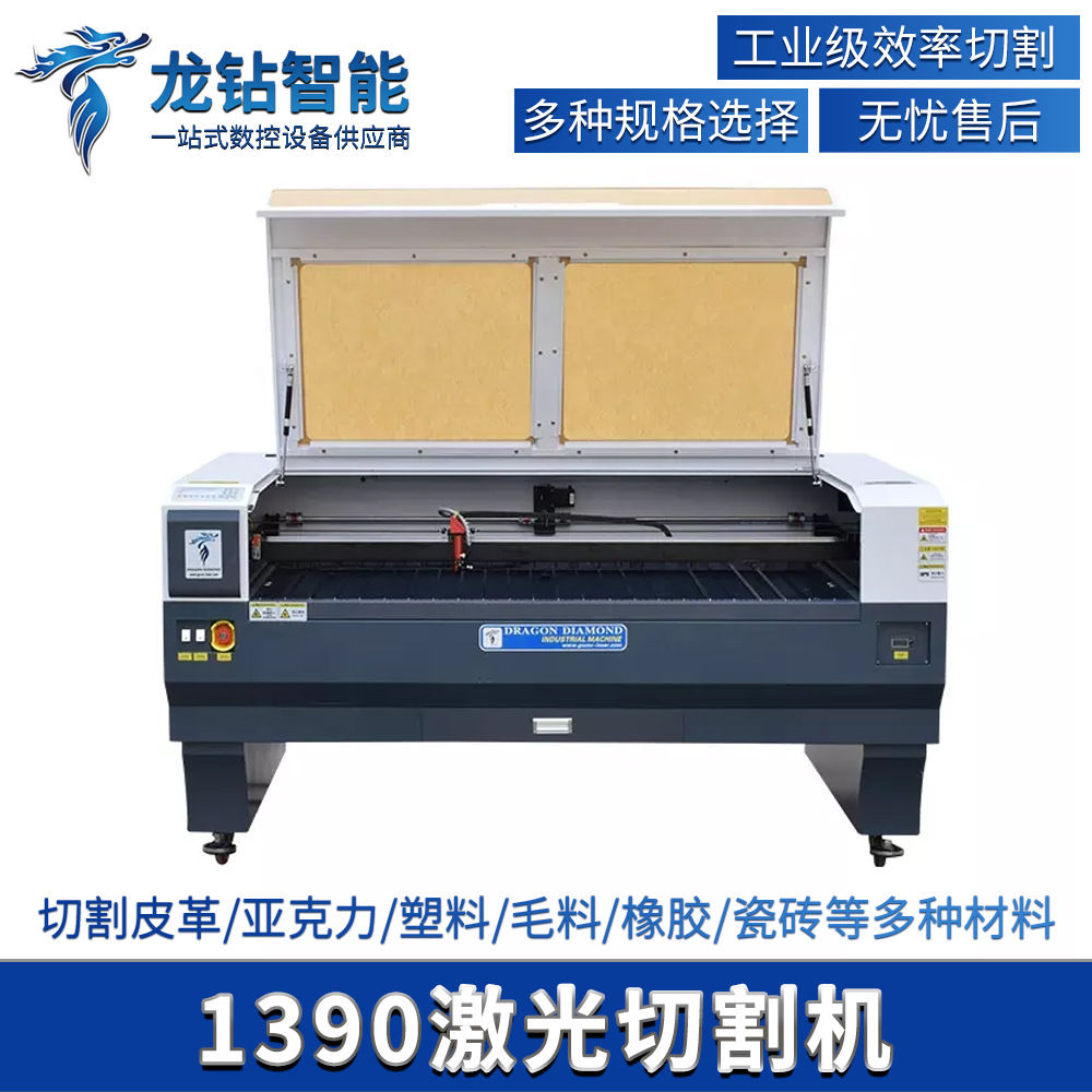 CO2 laser cutting machine 1390 leather leather density board fabric…