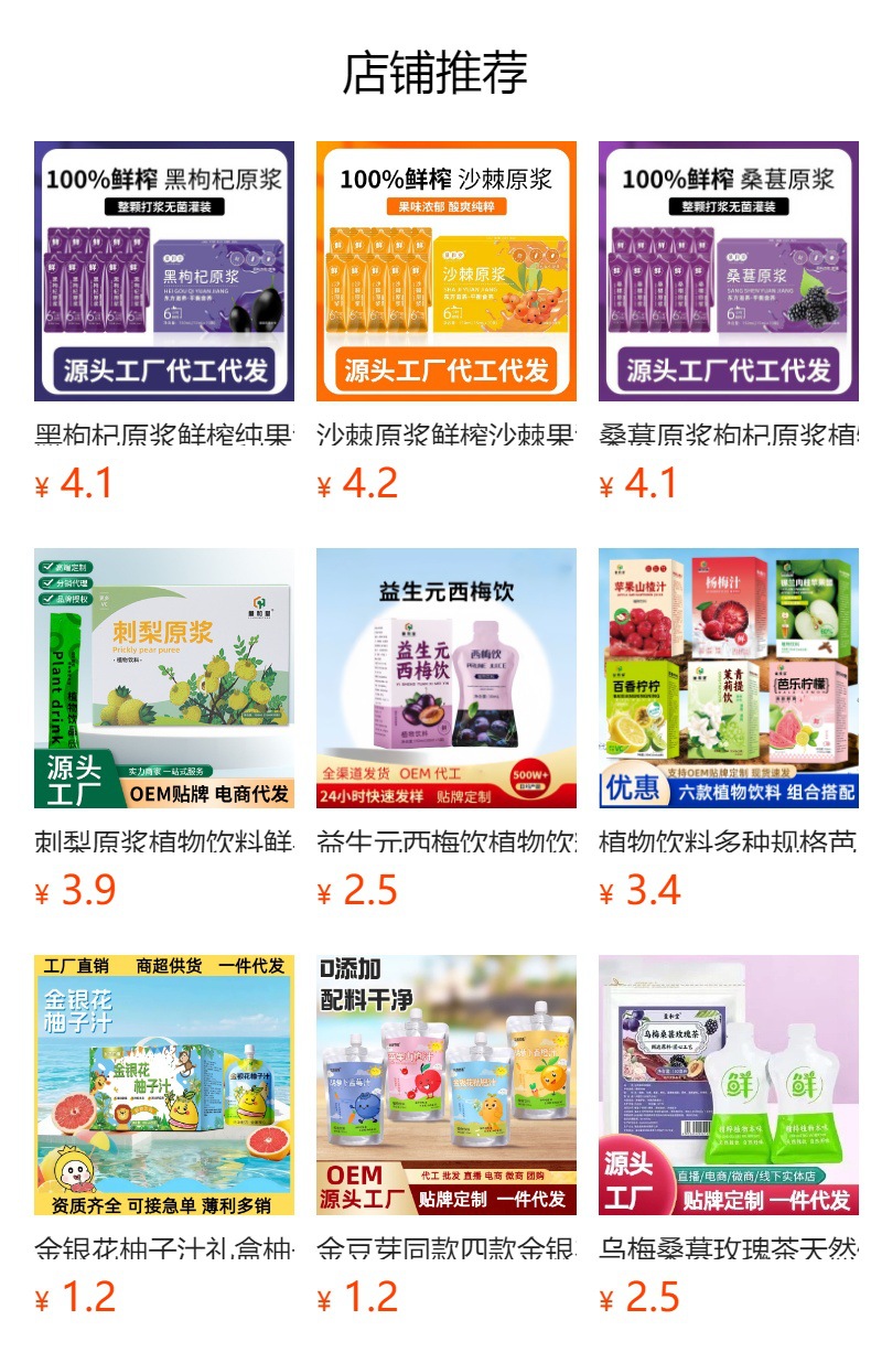 Honeysuckle Loquat Concentrated Juice Drink 100ml Can Jin Yin Hua Pi Pa Zhi Refreshing Fruit Vegetable Beverage overview