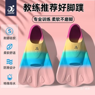Fins for Swimming, Special Kidsren's Training Duck Paw Shoes, Adult Snorkeling Fins, Butterfly Swimming Professional Short Fins, Self-Made Tong