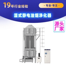 废气处理设备;油烟净化设备;不脱硫除尘