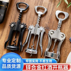 开瓶器;核桃夹;剥蒜器蒜泥器