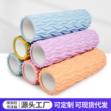 泡沫轴可定制颜色logo迷彩按摩放松外贸出口品质源头工厂瑜伽柱