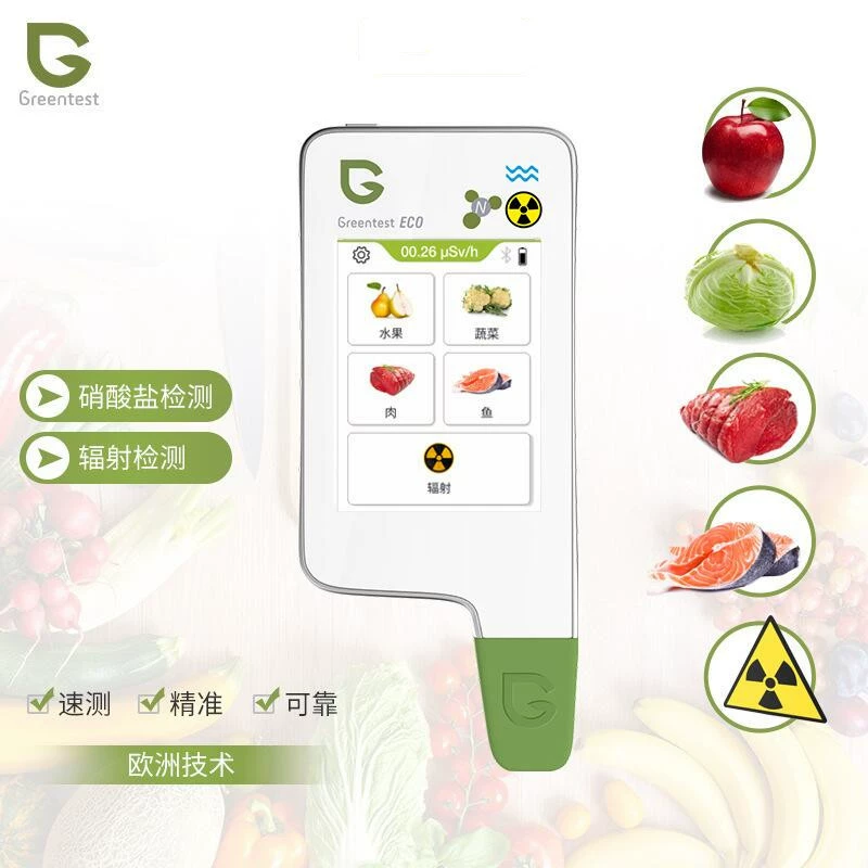 Зеленый пищевой сокровище Greentest ECO4FT емкостный экран портативный детектор радиации нитратов для овощей и фруктов