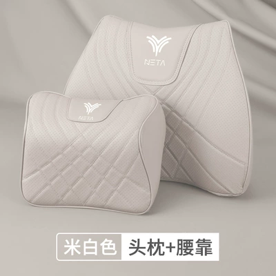 Suitable for Nezha U/S/Gt Waist support - nezha-f-type-off-white-1-headrest-lumbar-support-each
