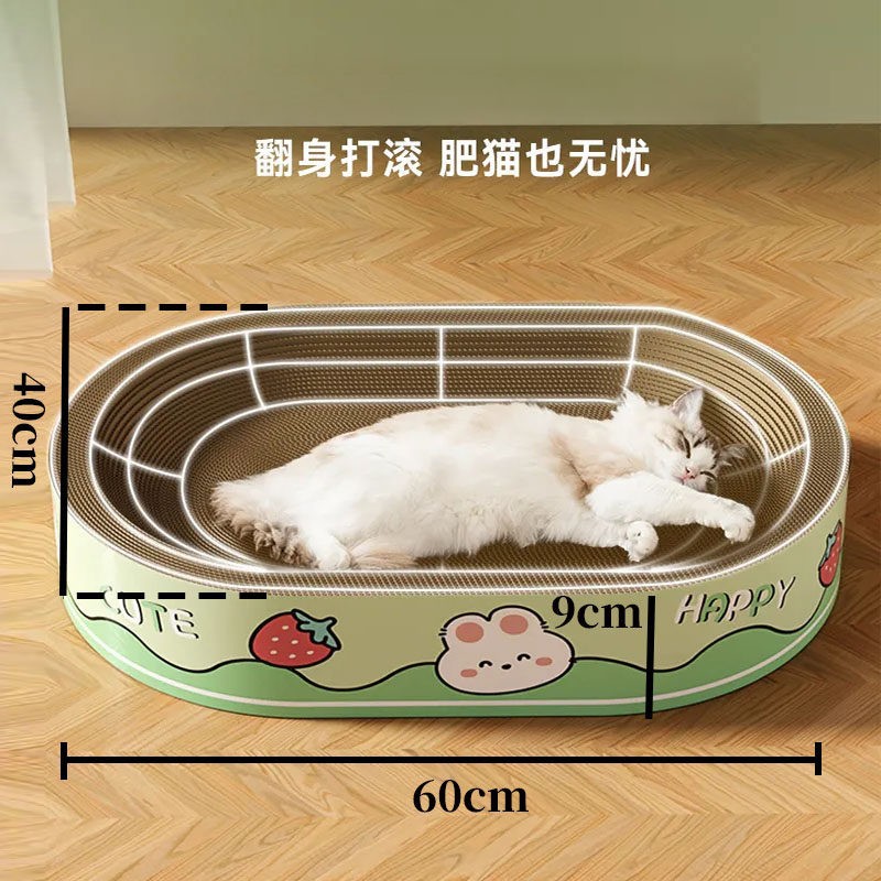 넓은 테두리 타원형 60*40*9
