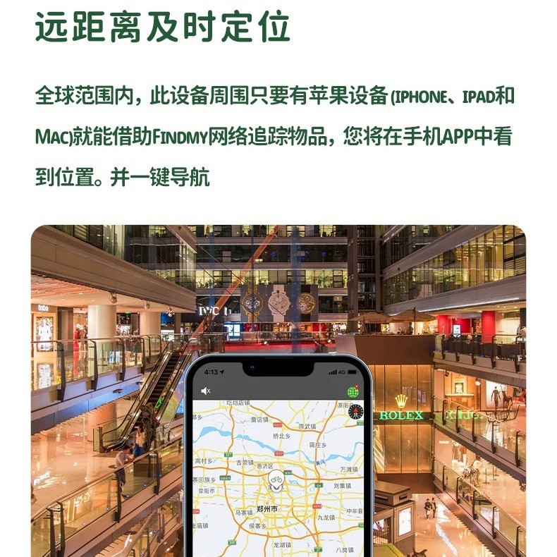 双系统使用定位防丢器下载app迷你蓝牙物品键响铃寻物挂件携带方
