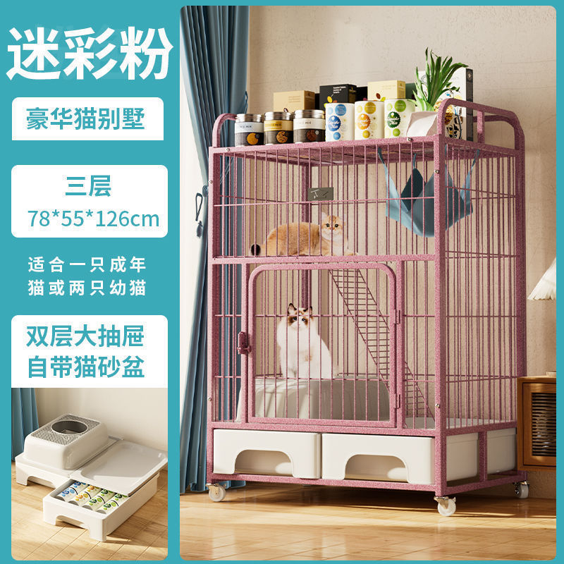 [파스텔] 2층 [밀폐형 고양이 배변 상자 포함] 빠른 배송