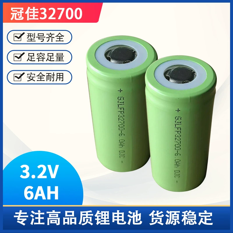 [全新冠佳32700 6000mAHh磷酸铁锂 33140 3.2v太阳能电动车锂电池]