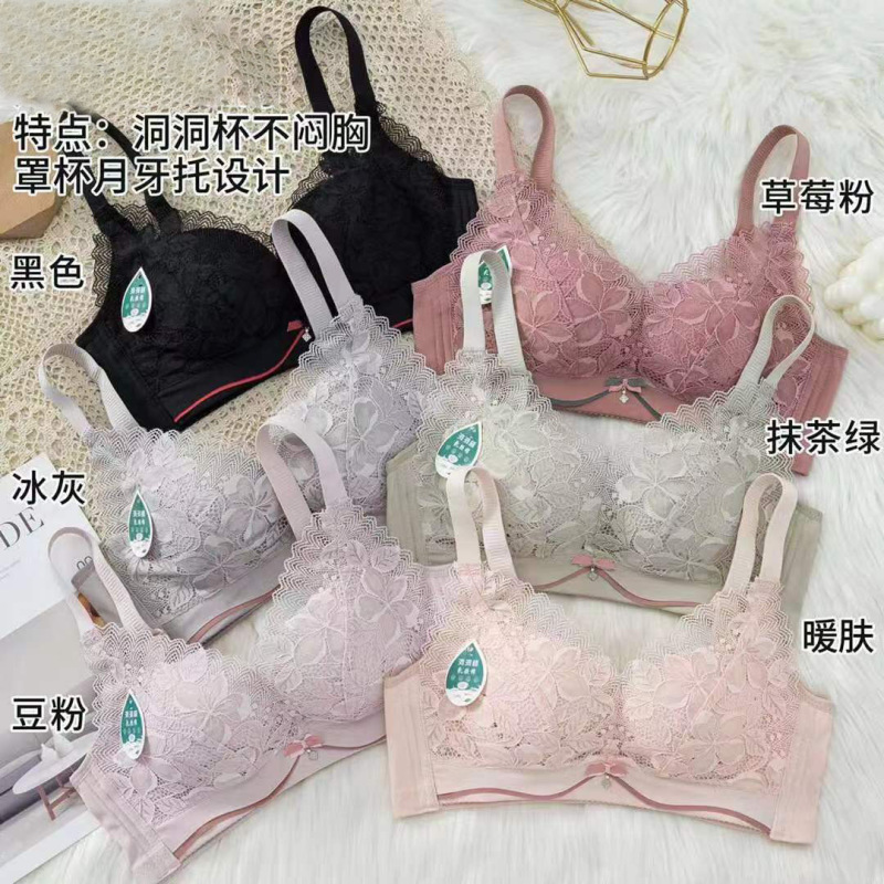 2022 non-magnetic non-steel ring hole Cup thin underwear gathered not stuffy chest gas bra Crescent Cup upper support bra 2022 non-magnetic non-steel ring hole Cup thin underwear gathered not stuffy chest gas bra Crescent Cup upper support bra