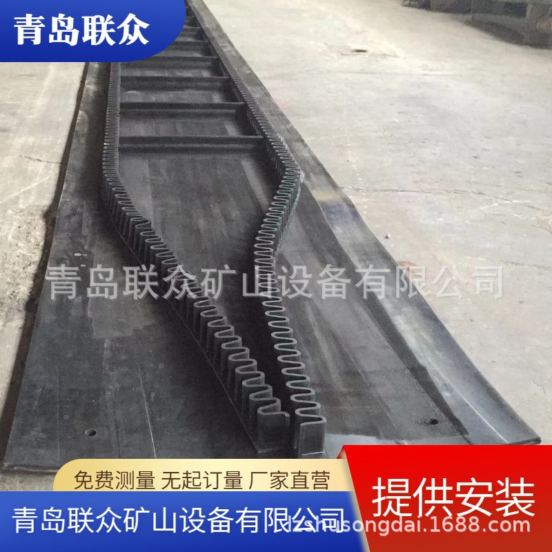 联众环形隔板输送皮带 波纹裙边输送带 环形挡边输送带