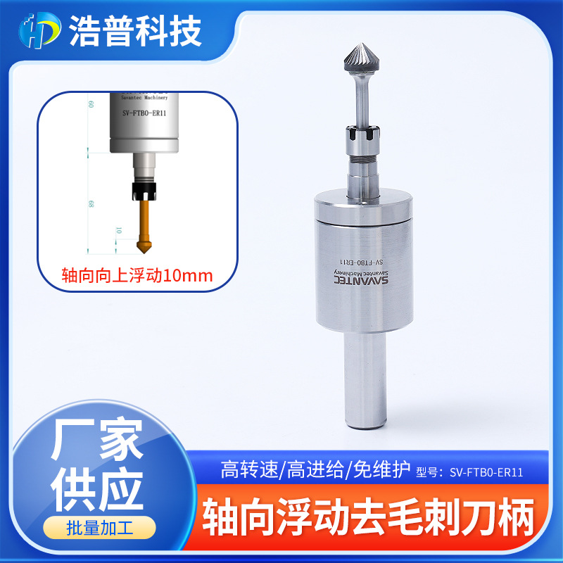 ���������ػ���ȥë�̵�������SV-FTB0-ER11�ɵ���ȥë�̹���