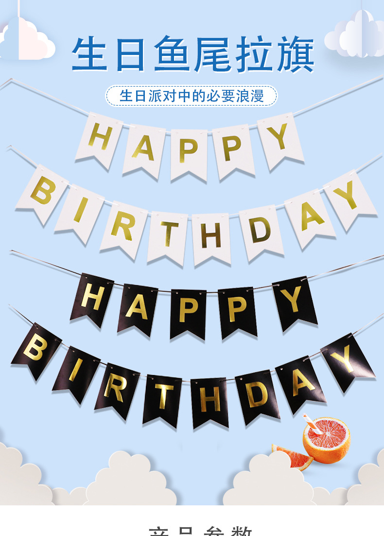 新拉旗模板_01.jpg