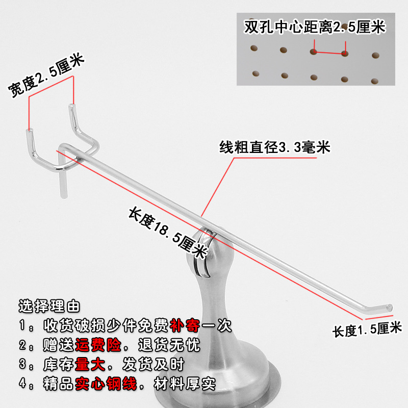 Al por mayor agujero placa gancho trípode gancho supermercado estante gancho agujero placa Gancho Doble ángulo joyería gancho placa agujero gancho recto