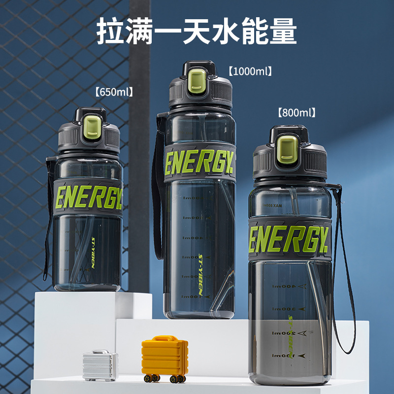 億本大容量便攜運動塑料杯女生戶外隨手吸管太空杯學生提繩喝水杯