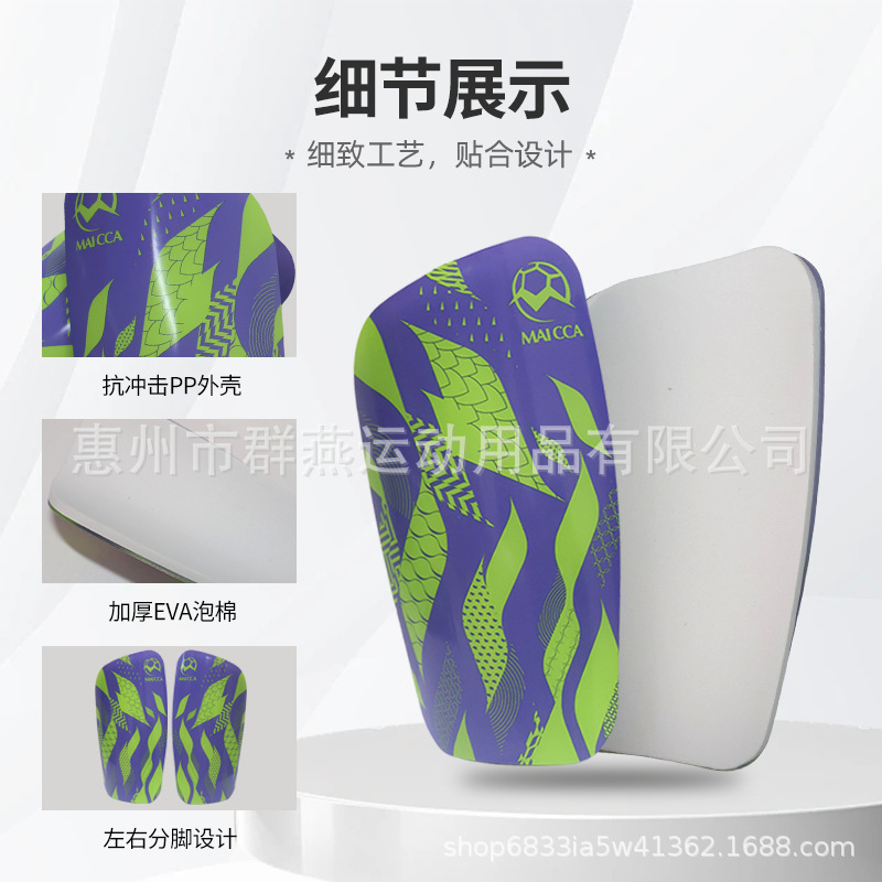 Cross-Border Football Training Leg Guards, Knee Pads, Sock Inserts, Foot Guards, Manufacturer Wholesale Sports Leg Guards
