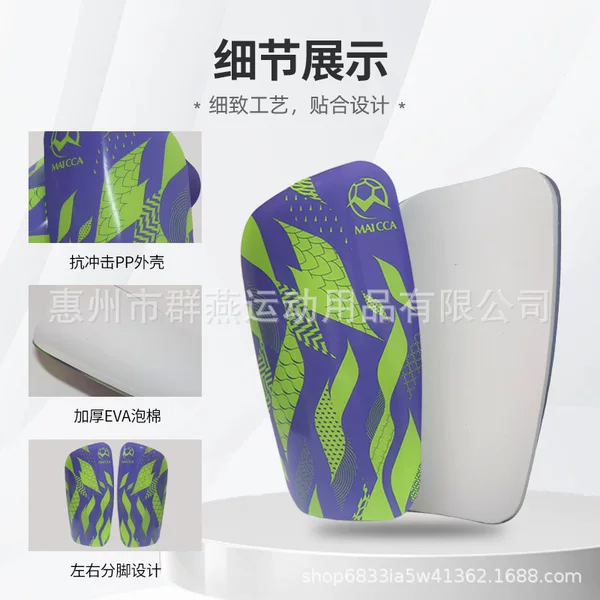 Cross-Border Football Training Leg Guards, Knee Pads, Sock Inserts, Foot Guards, Manufacturer Wholesale Sports Leg Guards