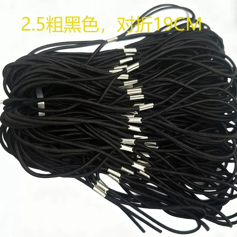 厂家0.25粗打8字皮筋现货8字头带配件皮筋银色扣金色扣8字皮筋