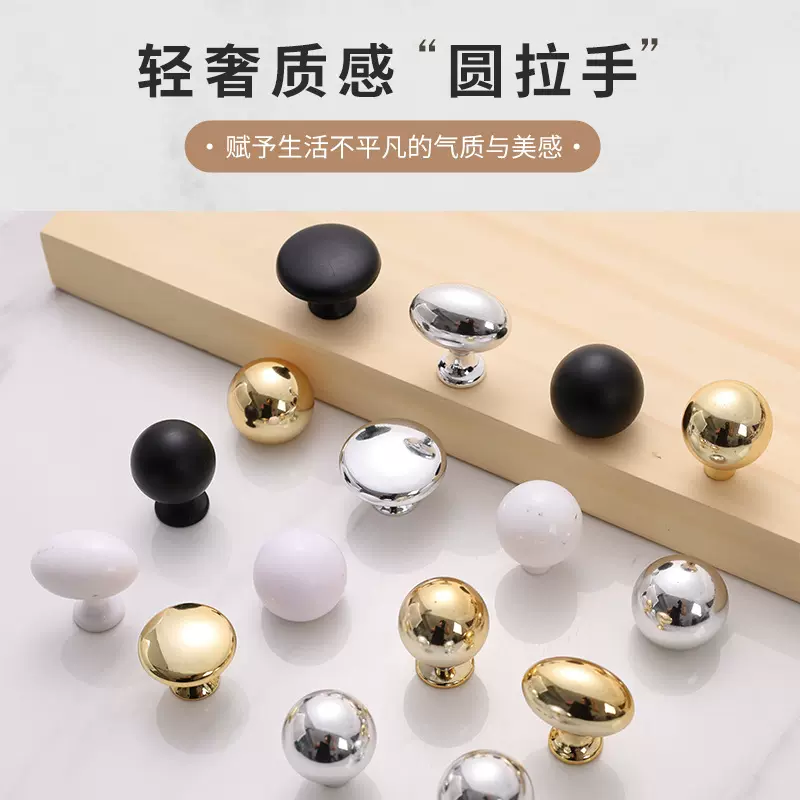 网红风拉手柜门极简实心电镀金色家具橱柜门把手迷你鞋柜小简约