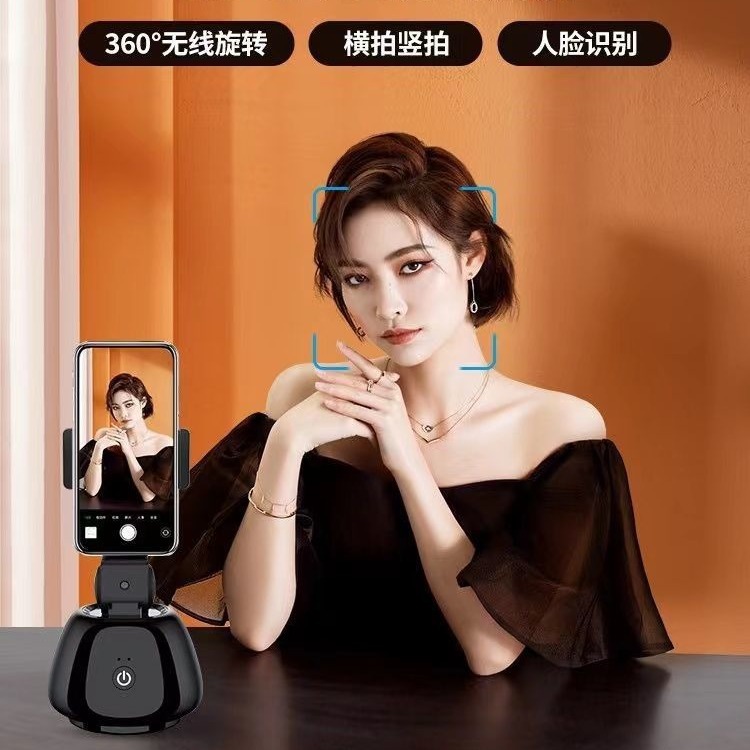 Seguimiento automático inteligente de transmisión en vivo de teléfono móvil Yuntai artefacto mágico de rotación de 360 grados trípode de reconocimiento facial