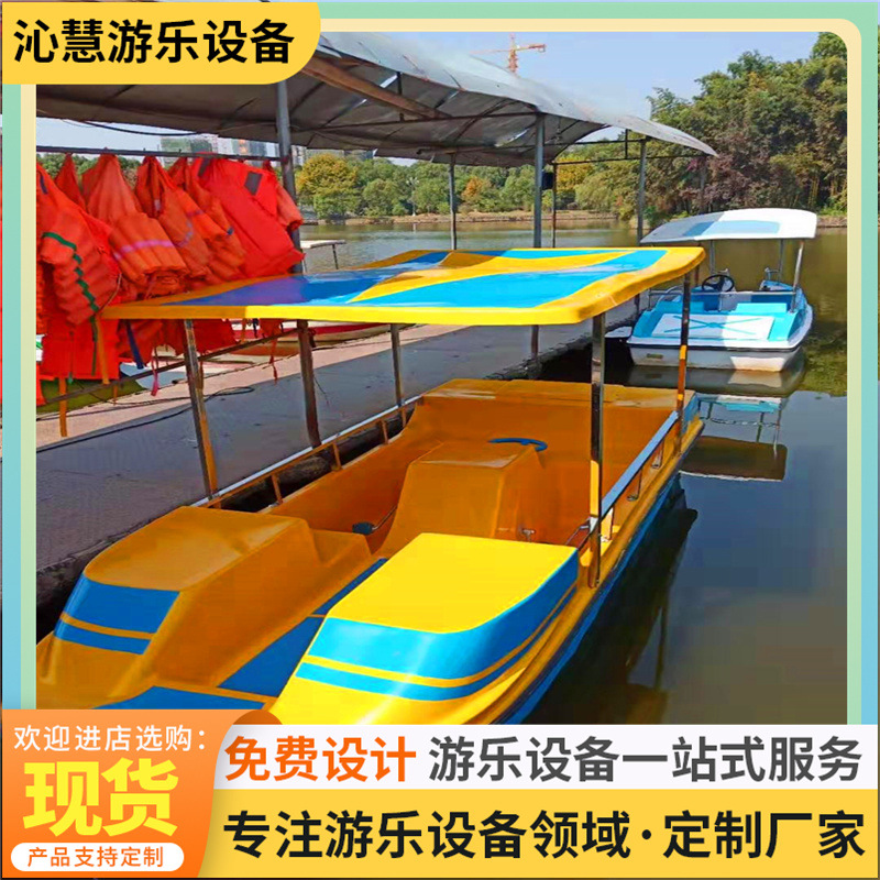 Bot de pedal tradicional de 4 personas, botes de pedal autodrangibles, botes de turismo acuático de 4 personas, botes de fibra de vidrio