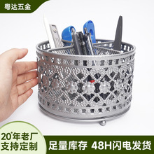 亚马逊笔筒办公座位圆形金属收纳笔盒 镂空铁艺采购金属笔筒批发