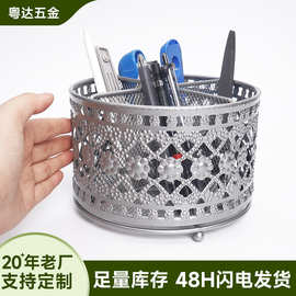 亚马逊笔筒办公座位圆形金属收纳笔盒 镂空铁艺采购金属笔筒批发