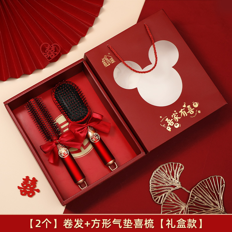 梳子结婚一对镜子陪嫁红色气垫梳喜木梳套装嫁妆物品女方全套用品|undefined