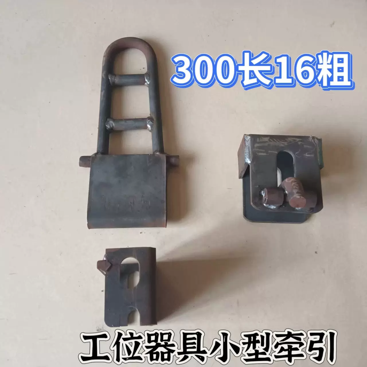 牵引装置周转箱物流箱仓储笼移动货架配件工具箱冲压件拖挂挂钩