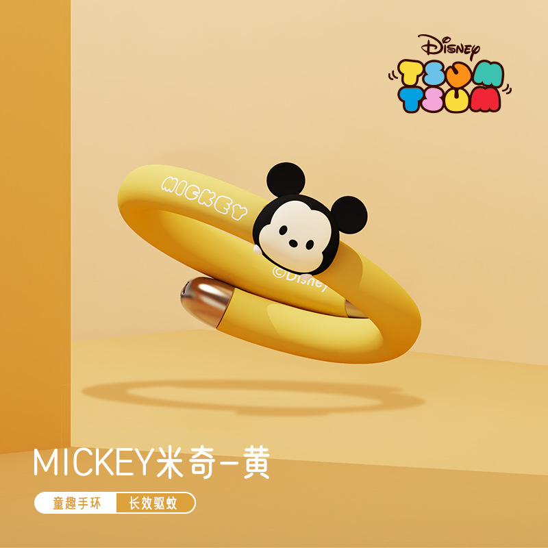 미키 옐로우(모기 구충제 스틱 6개 포함)