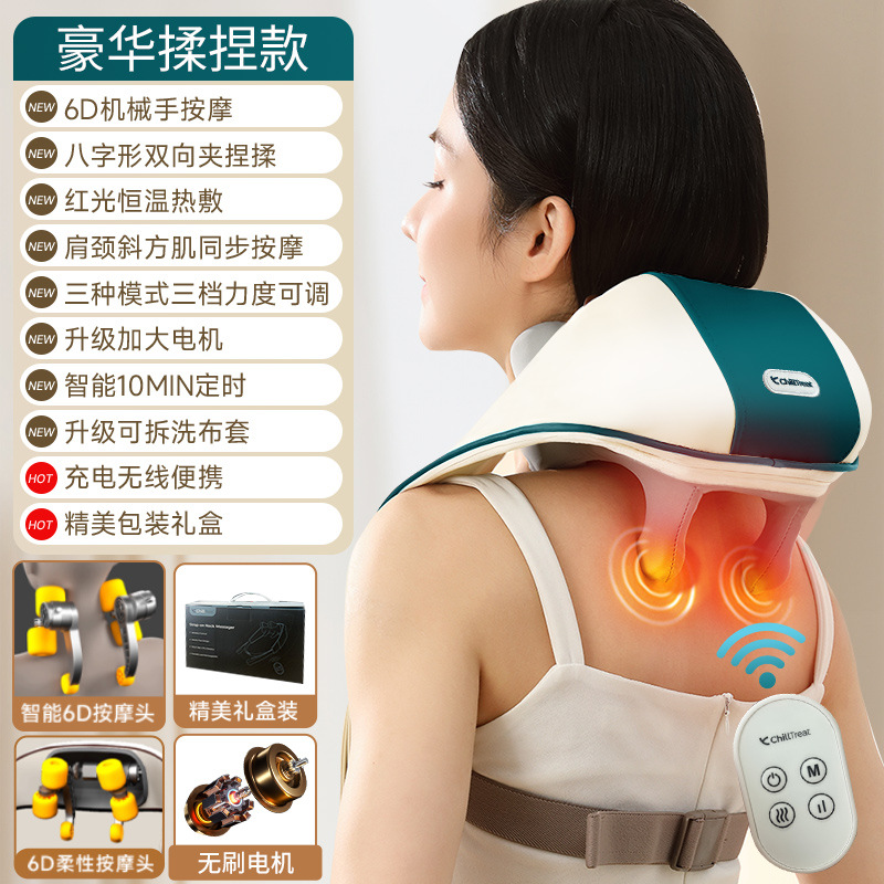 Modelo de lujo (tres modos de compresa caliente del manipulador 6D, fuerza de tres velocidades, 10 minutos, motor sin escobillas, caja de regalo de tela extraíble y lavable)