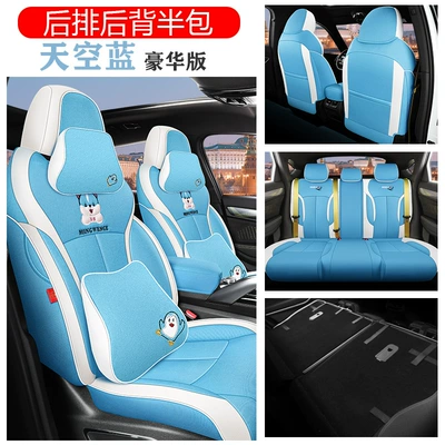 cartoon seat cover, Modelə uyğun (Original) oturacaq örtükləri - deluxe-edition-sky-blue-half-pack-in-the-back-special-car