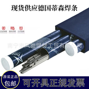 �F؛��������ɭThermanit Ni182���l2.5mmENiCrFe-3懻����l