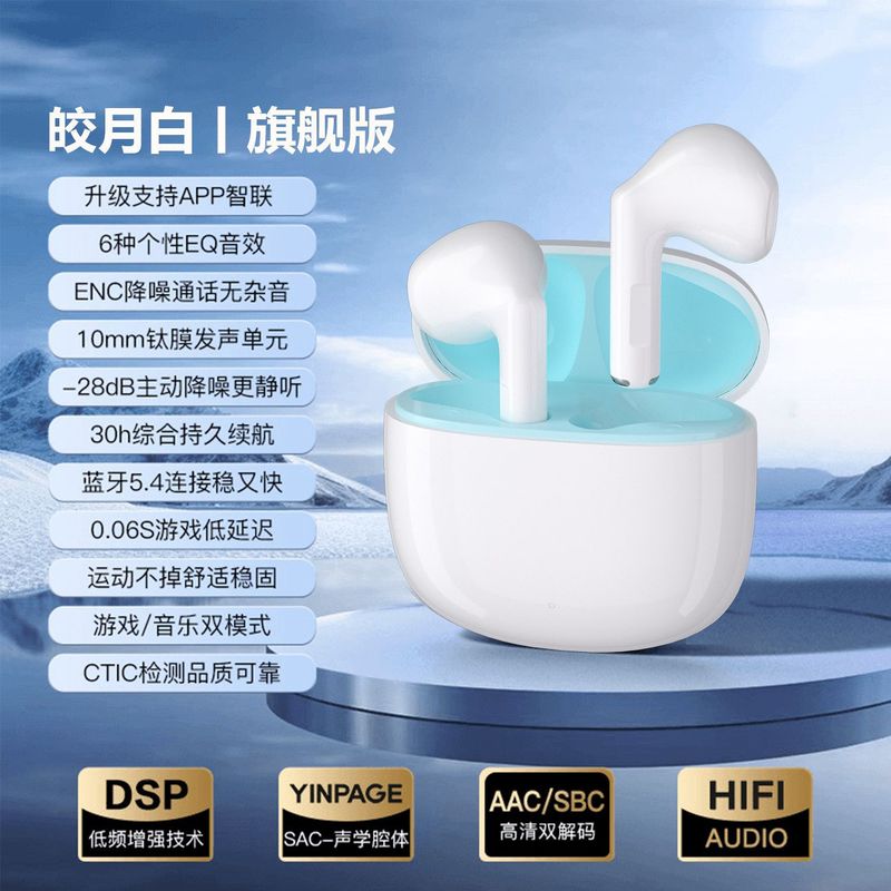 【柏林之音】新款降噪蓝牙耳机无线高音质降噪超适用于小米华为|undefined