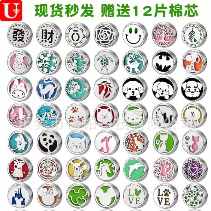 大量现货钛钢12mm口罩香薰扣磁石扣精油夹扣镂空扩香夹扣香氛扣