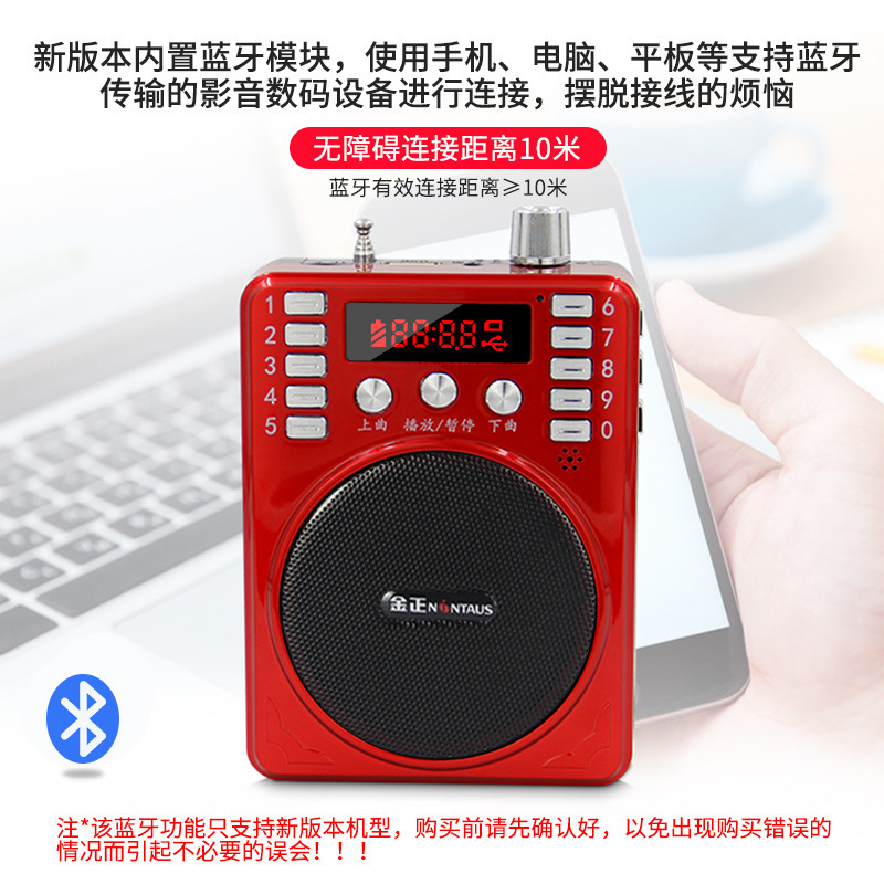 金正k207携帯カードbluetoothスピーカー拡声器小蜂屋外教師ガイド大出力録音|undefined
