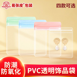 �x���F؛pvc�Է���������錚����Ӻ���m͸���ܷ���ռ{��
