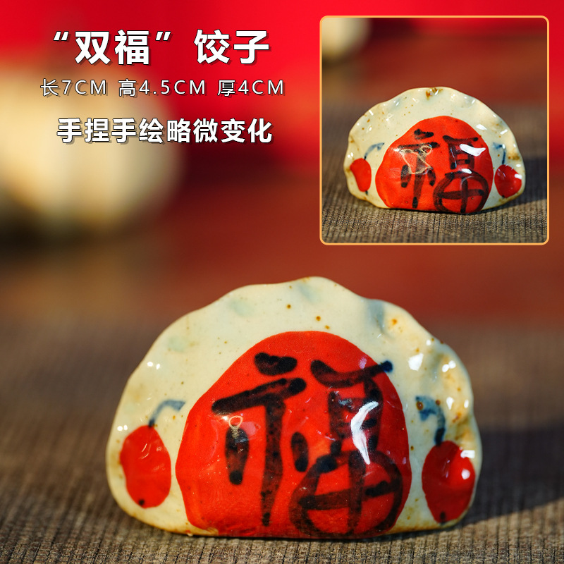 '두 배의 축복' 만두