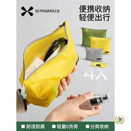 ✅旅行化妆包便携大容量收纳袋旅游户外出差内衣证件分装整理防水