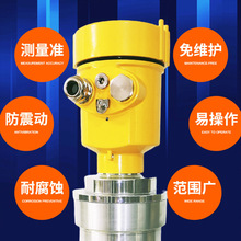 导波雷达液位计不锈钢防腐高温导波智能雷达物位计河道水位控制