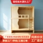 组合踏步实木宿舍上下铺床