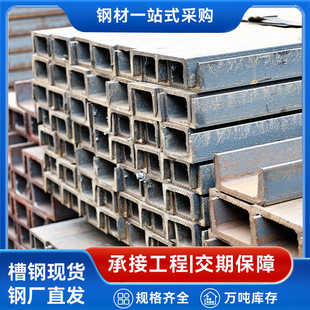 �F؛����Q235��䓽��B���̟�܈����Ͳ�U�����\��䓏S�и�ӹ�