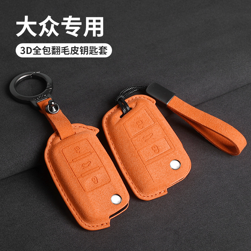 Suitable for Volkswagen Sagitar protective cover female Bora cc Magotan polo Tan Yue Tuyue Passat car key case