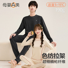 �����걣ů����a��ﶬ�¿����������ů�Ӽҷ����b��Ů������ѝ