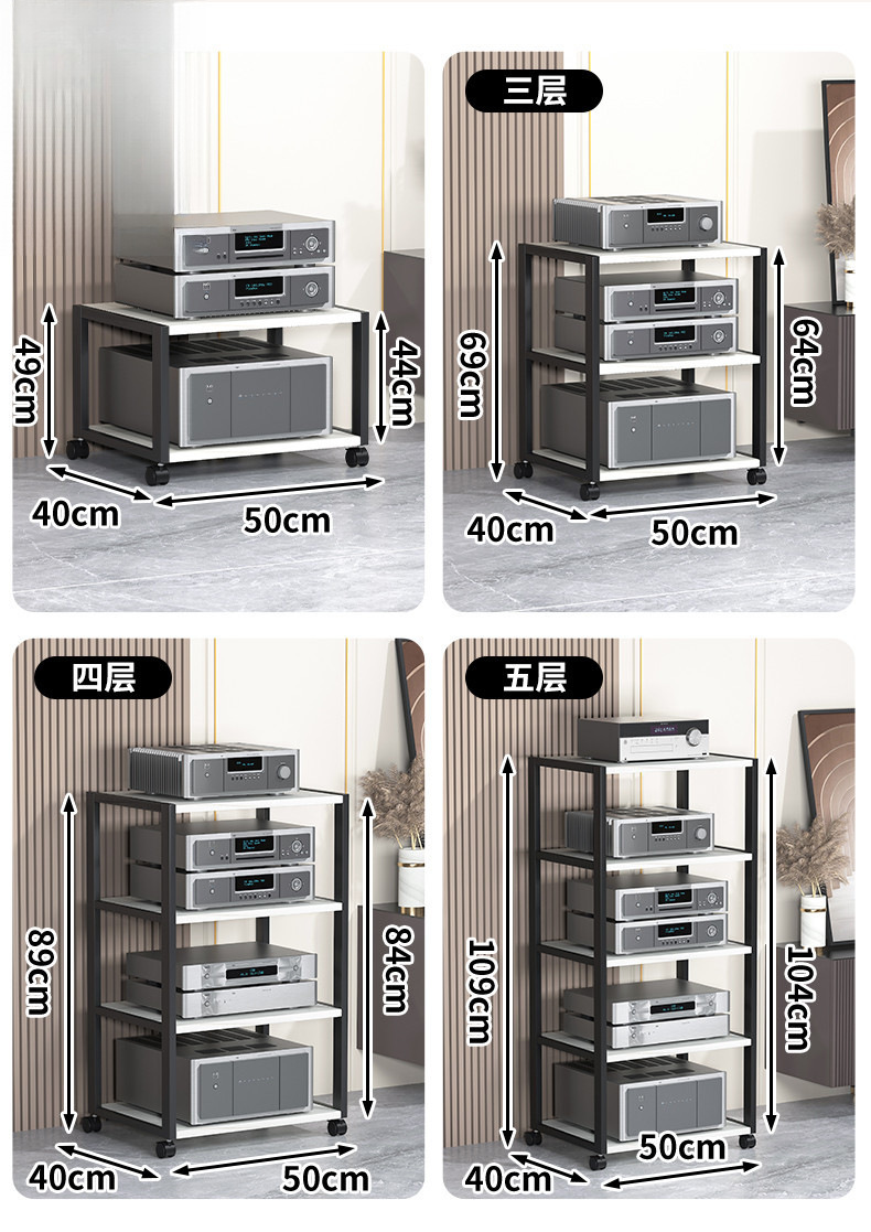 Amplifier Rack, Multi-Layer Amplifier Tuning Stand, Multi-Functional Equipment, Simple Hifi Cabinet, Speaker Stand