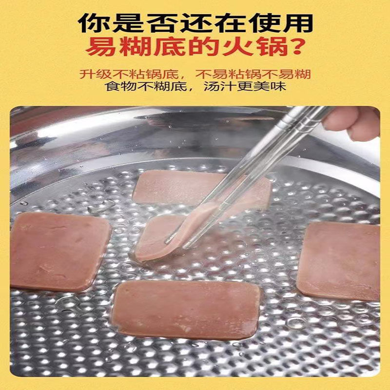 Stainless steel fish scale hot pot pot clear soup pot scouring pot non-stick pot induction cooker gas stove gift commercial