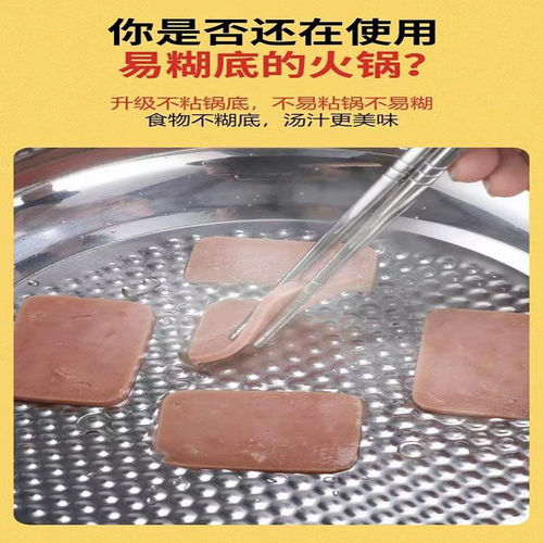 Stainless steel fish scale hot pot pot clear soup pot scouring pot non-stick pot induction cooker gas stove gift commercial