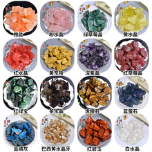 厂家现货供应各类原石黄水晶粉水晶红碧玉紫晶绿萤石白水晶黑曜石