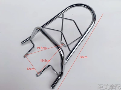 Electric Vehicle Small Turtle Queen Motorcycle tail - first-generation-silver-consult-us-for-different-lengths